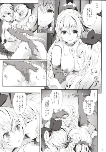 [Fukurokouji - Mokyu] Kanzen Haiboku Aigan Senshi Soushuuhen Fhentai - Page 110