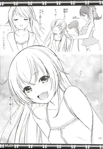 [Fukurokouji - Mokyu] Kanzen Haiboku Aigan Senshi Soushuuhen Fhentai - Page 124