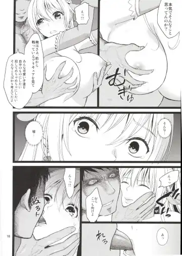 [Fukurokouji - Mokyu] Kanzen Haiboku Aigan Senshi Soushuuhen Fhentai - Page 17