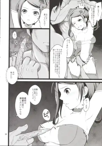 [Fukurokouji - Mokyu] Kanzen Haiboku Aigan Senshi Soushuuhen Fhentai - Page 27