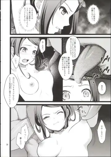[Fukurokouji - Mokyu] Kanzen Haiboku Aigan Senshi Soushuuhen Fhentai - Page 29