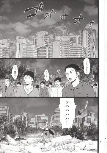 [Fukurokouji - Mokyu] Kanzen Haiboku Aigan Senshi Soushuuhen Fhentai - Page 4