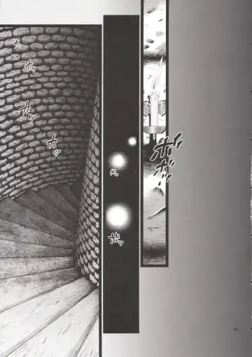 [Fukurokouji - Mokyu] Kanzen Haiboku Aigan Senshi Soushuuhen Fhentai - Page 82