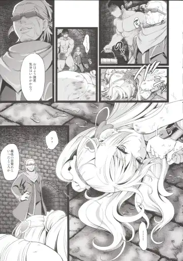 [Fukurokouji - Mokyu] Kanzen Haiboku Aigan Senshi Soushuuhen Fhentai - Page 84