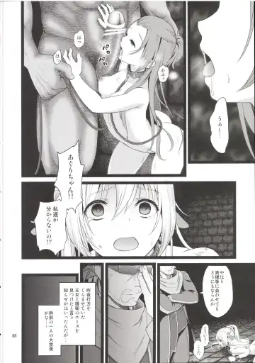 [Fukurokouji - Mokyu] Kanzen Haiboku Aigan Senshi Soushuuhen Fhentai - Page 87