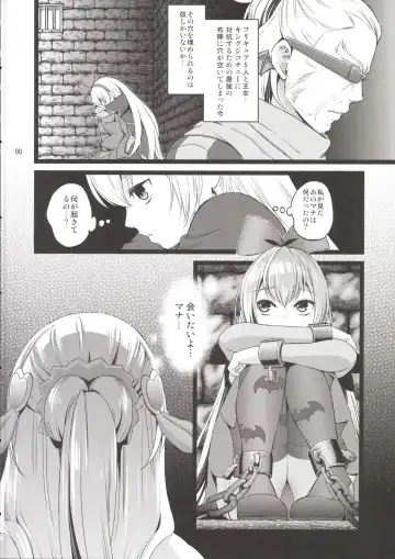 [Fukurokouji - Mokyu] Kanzen Haiboku Aigan Senshi Soushuuhen Fhentai - Page 89