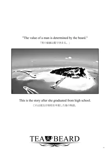 [Unagimaru] TEA&BEARD Fhentai - Page 2