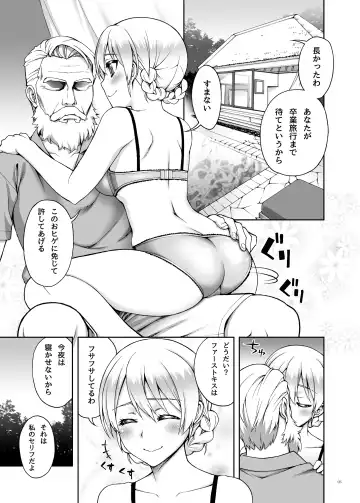 [Unagimaru] TEA&BEARD Fhentai - Page 4