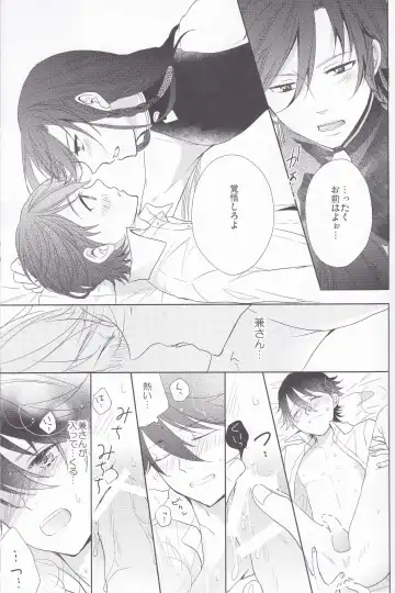 [Sawa] Hitokatanokoi Fhentai - Page 16