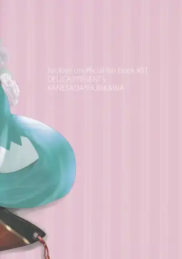 [Sawa] Hitokatanokoi Fhentai - Page 24