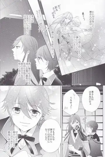 [Sawa] Hitokatanokoi Fhentai - Page 8