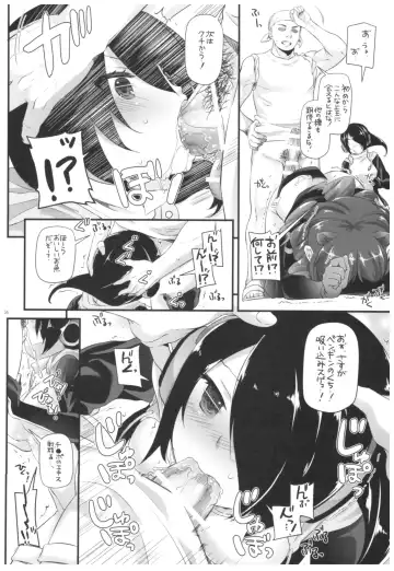 [Nakajima Yuka] D.L. action 115 Fhentai - Page 5