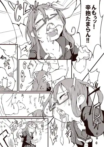[Toriburi] Mochi Fhentai - Page 4