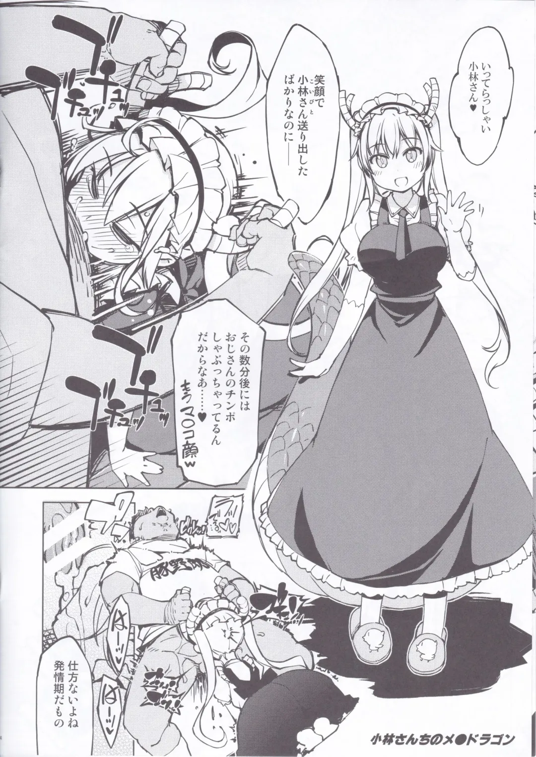 [Mil] bou 5 Fhentai - Page 4