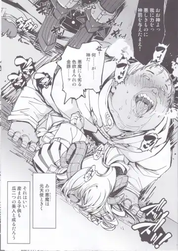 [Mil] bou 5 Fhentai - Page 3