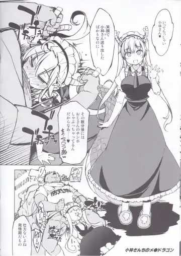 [Mil] bou 5 Fhentai - Page 4