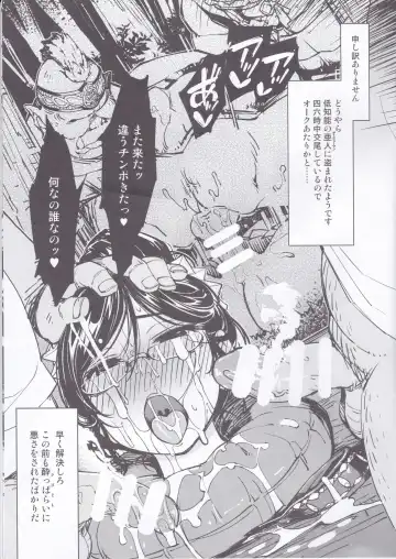 [Mil] bou 5 Fhentai - Page 7