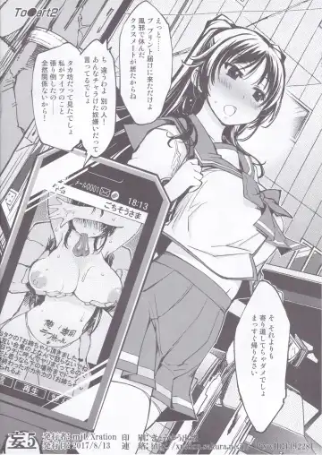 [Mil] bou 5 Fhentai - Page 8