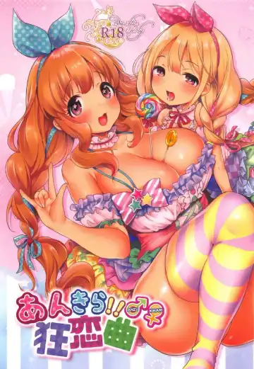 Read [Misaoka] Ankira!! Kyoukoikyoku - Fhentai