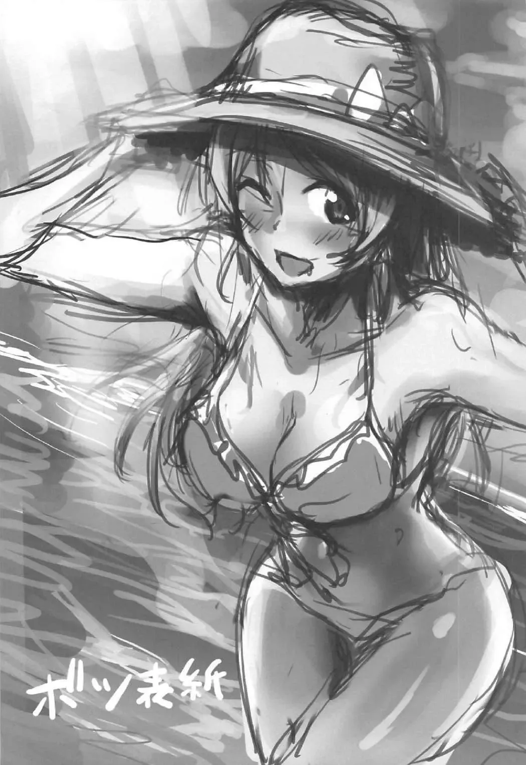 [Moonlight] Ellie'Summer Fhentai - Page 19