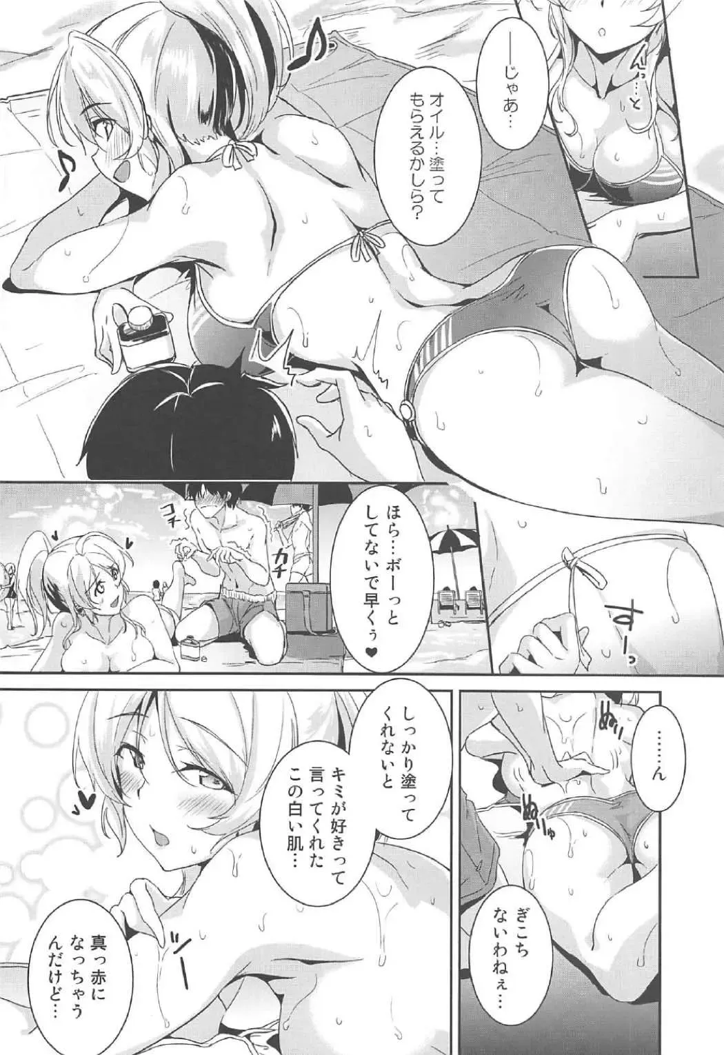 [Moonlight] Ellie'Summer Fhentai - Page 4