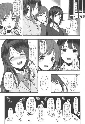 [Anza Yuu] Shimamura Uzuki no Ecchi na Hon Fhentai - Page 14