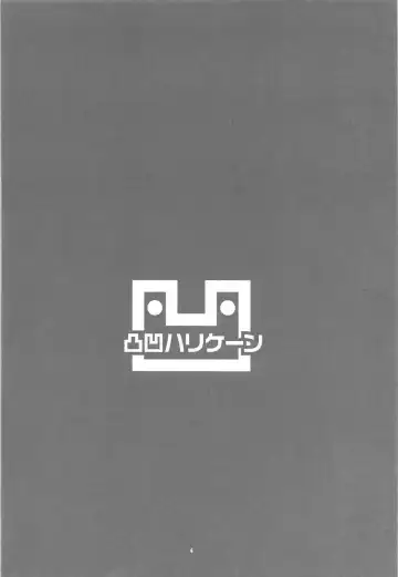 [Anza Yuu] Shimamura Uzuki no Ecchi na Hon Fhentai - Page 3