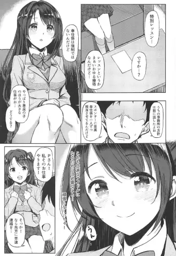 [Anza Yuu] Shimamura Uzuki no Ecchi na Hon Fhentai - Page 4