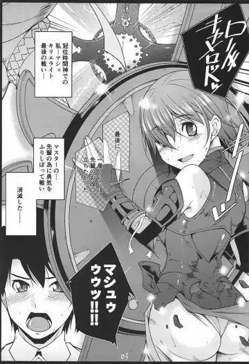 [Zen9] Mash to Natsuyasumi Fhentai - Page 2