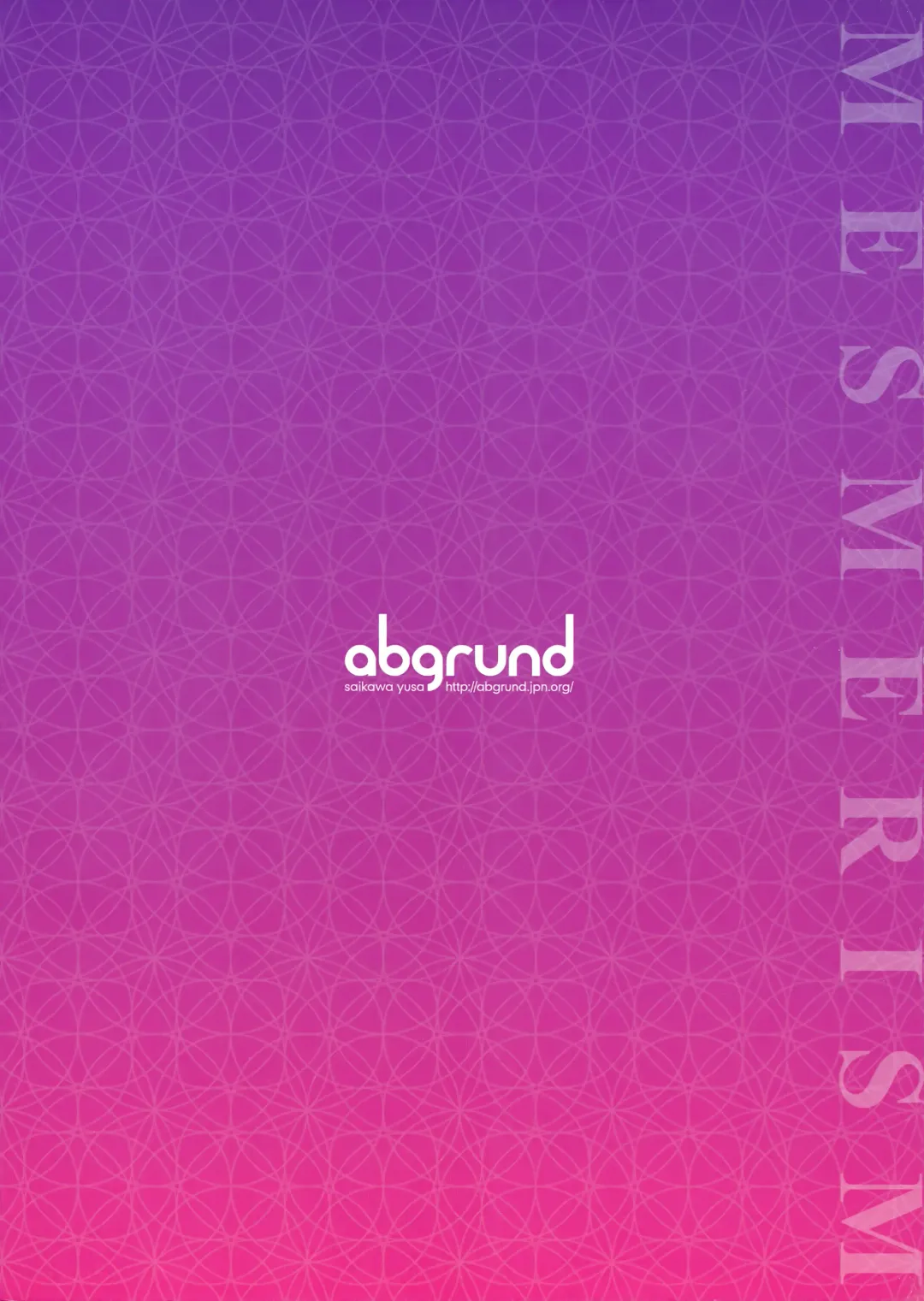 [Saikawa Yusa] Mesmerism 1 Fhentai - Page 35