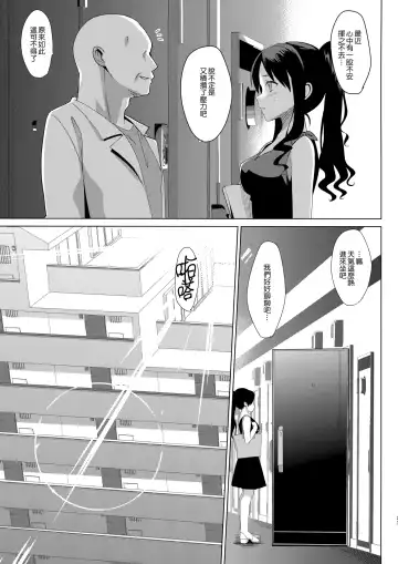 [Saikawa Yusa] Mesmerism 1 Fhentai - Page 33