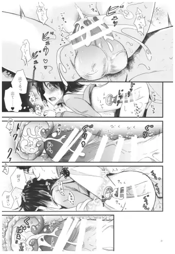 [Tamakake] Houkago no Rikashitsu Fhentai - Page 22