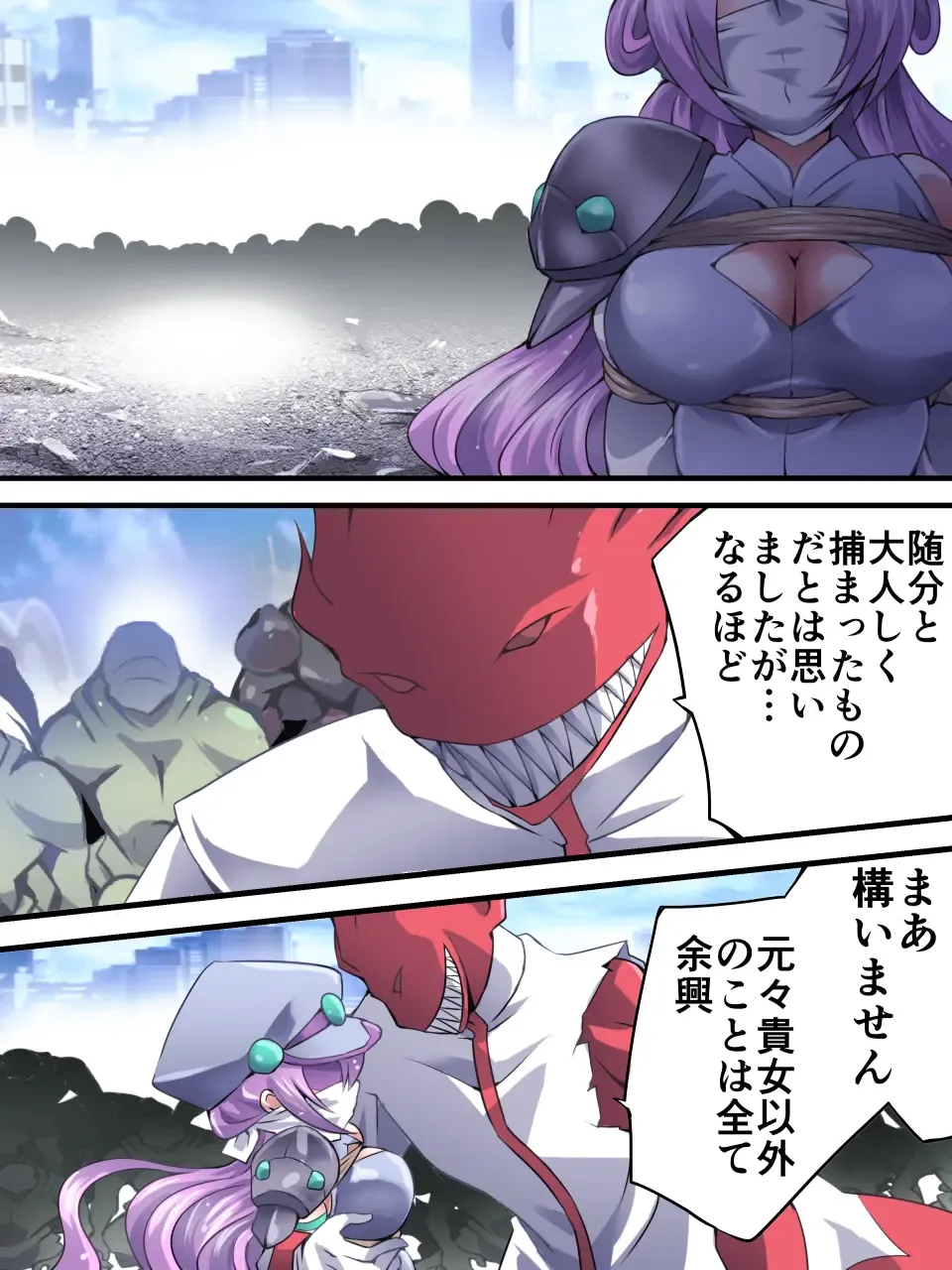 Superheroine Yuukai Ryoujoku 9 -  Superheroine in Distress - Feo-Jio Fhentai - Page 21