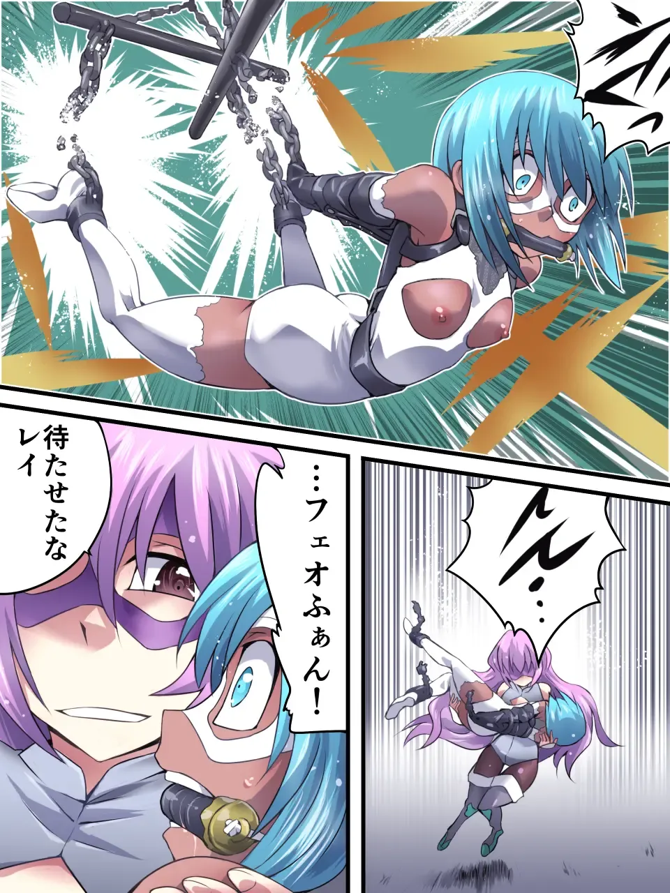 Superheroine Yuukai Ryoujoku 9 -  Superheroine in Distress - Feo-Jio Fhentai - Page 34