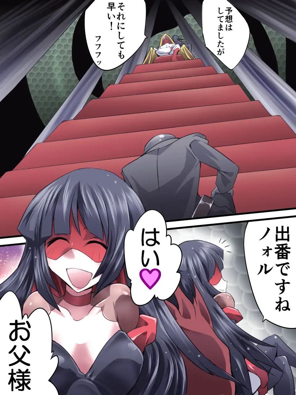 Superheroine Yuukai Ryoujoku 9 -  Superheroine in Distress - Feo-Jio Fhentai - Page 36