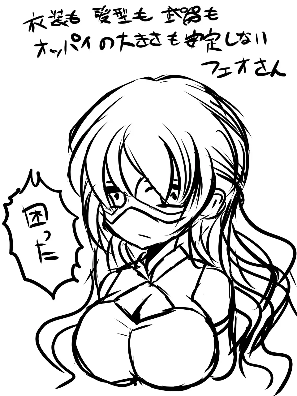 Superheroine Yuukai Ryoujoku 9 -  Superheroine in Distress - Feo-Jio Fhentai - Page 39