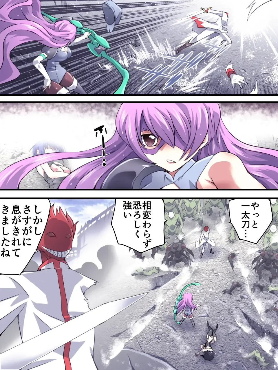 Superheroine Yuukai Ryoujoku 9 -  Superheroine in Distress - Feo-Jio Fhentai - Page 5