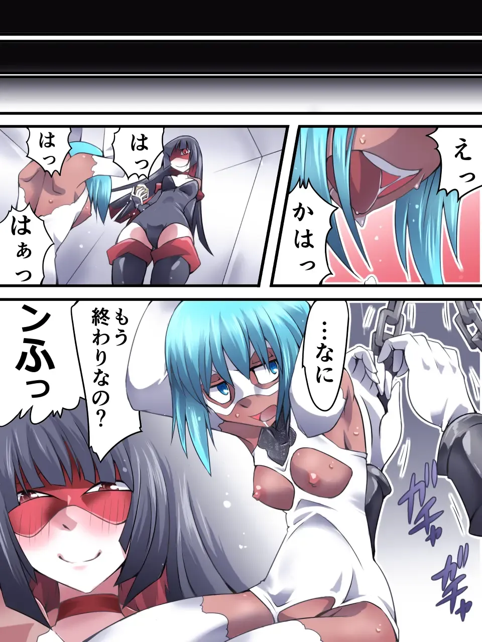 Superheroine Yuukai Ryoujoku 9 -  Superheroine in Distress - Feo-Jio Fhentai - Page 8