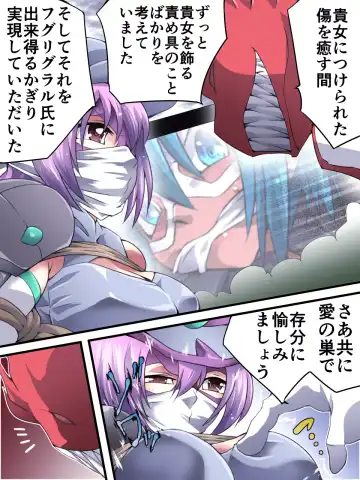 Superheroine Yuukai Ryoujoku 9 -  Superheroine in Distress - Feo-Jio Fhentai - Page 20