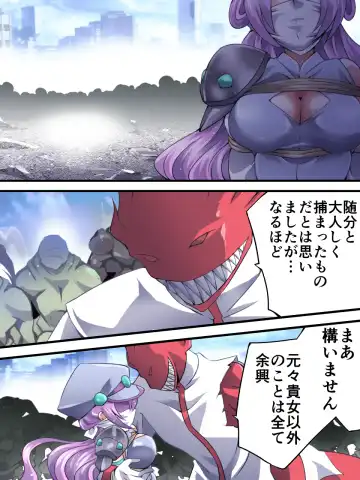 Superheroine Yuukai Ryoujoku 9 -  Superheroine in Distress - Feo-Jio Fhentai - Page 21