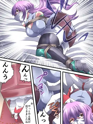 Superheroine Yuukai Ryoujoku 9 -  Superheroine in Distress - Feo-Jio Fhentai - Page 25