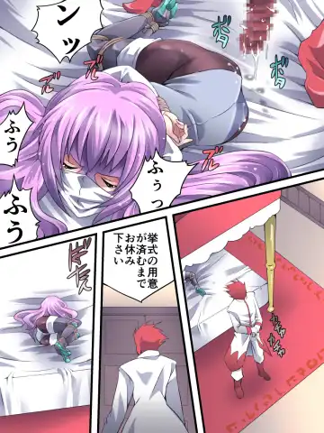 Superheroine Yuukai Ryoujoku 9 -  Superheroine in Distress - Feo-Jio Fhentai - Page 31