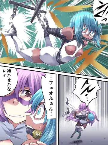 Superheroine Yuukai Ryoujoku 9 -  Superheroine in Distress - Feo-Jio Fhentai - Page 34