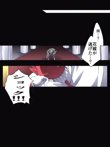 Superheroine Yuukai Ryoujoku 9 -  Superheroine in Distress - Feo-Jio Fhentai - Page 35