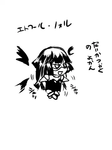 Superheroine Yuukai Ryoujoku 9 -  Superheroine in Distress - Feo-Jio Fhentai - Page 38