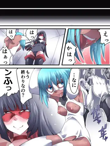 Superheroine Yuukai Ryoujoku 9 -  Superheroine in Distress - Feo-Jio Fhentai - Page 8