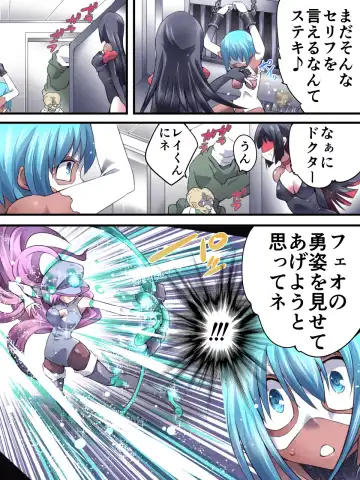 Superheroine Yuukai Ryoujoku 9 -  Superheroine in Distress - Feo-Jio Fhentai - Page 9