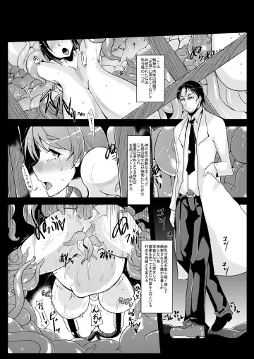 [Yumano Yuuki] Mushikago ~Infu Hen~ Ichi + Ni Fhentai - Page 11