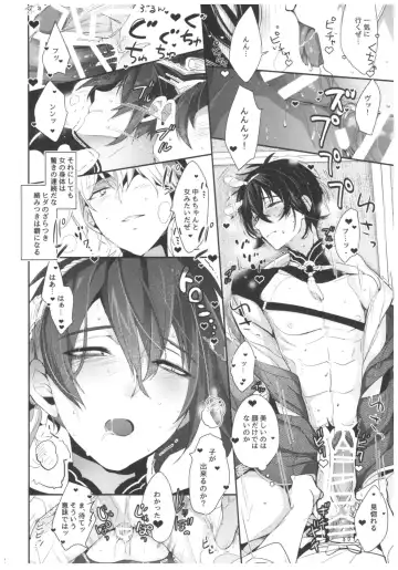 [Taira Tsukune] Mikazuki ga Honmaru ni Konainode Tsukuttemita Kekka. Fhentai - Page 11