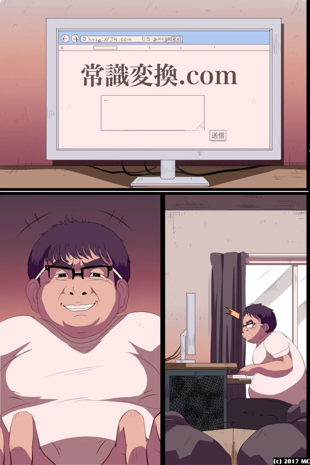 [Vanilla Cream] NEET na Ore ga Joushiki Henkan Power de Shachou ni Natte Joshi Shain ni Sekuhara Houdai! Fhentai - Page 44